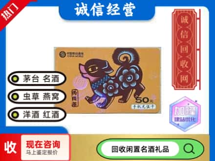哈尔滨回收移动充值卡