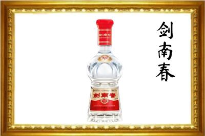 哈尔滨回收剑南春酒
